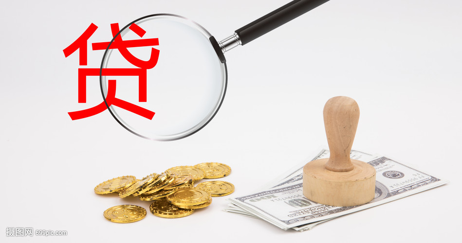 上海33大额周转资金. 企业周转资金管理. 大额资金周转解决方案